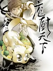 城市食验室 综艺免费观看美食类推荐
