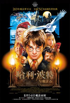第七个清晨 免费看电影网站 爱情奇幻电影